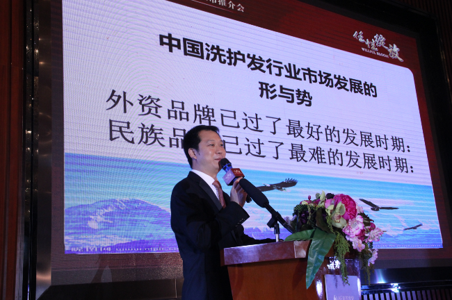 拉芳携美多丝再出发打造中国高端洗护第一品牌