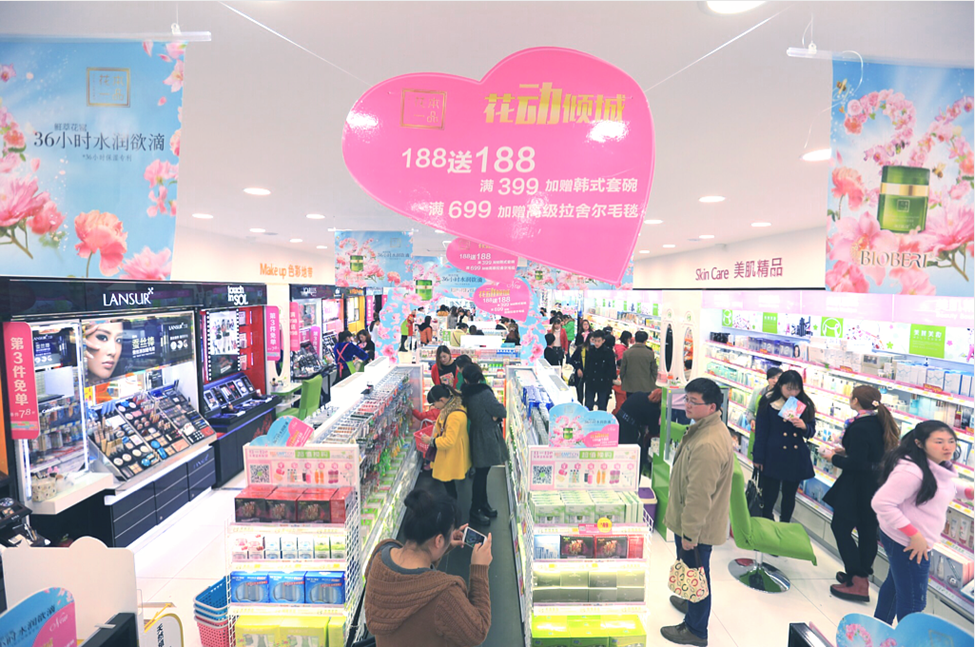 80店长落地美林美妆 花动倾城动销风暴入高潮-品观网|2025杭州CiE美妆创新展|化妆品美妆行业权威资讯平台