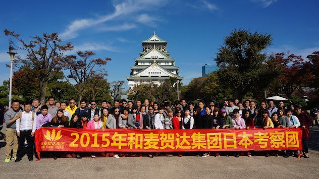 专注进口品年销11亿 和麦贺达用体育精神做代理