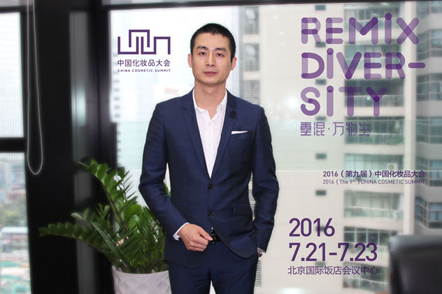 重混61万物生杨卫忠重塑彩妆品类新价值