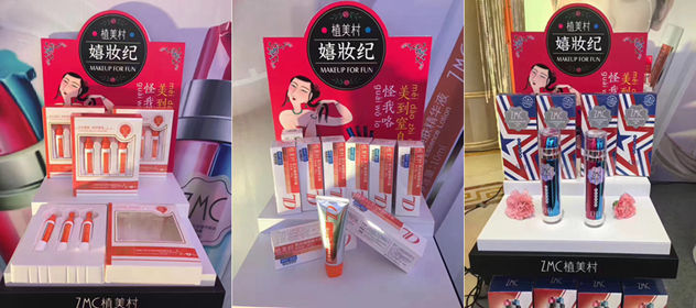 植美村全新产品红蓝管不脱妆裸色霜(水光版),全新高端法蕊护肤系列,肌