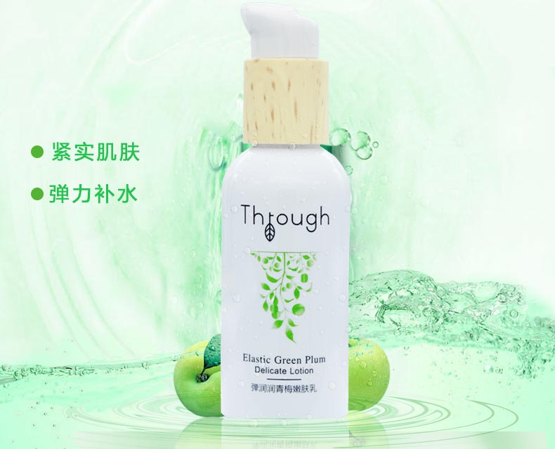 1496139665376084.jpg 嫩肤乳_02.jpg