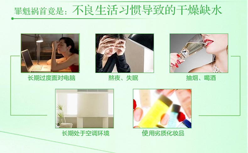 1496139676752340.jpg 嫩肤乳_05.jpg