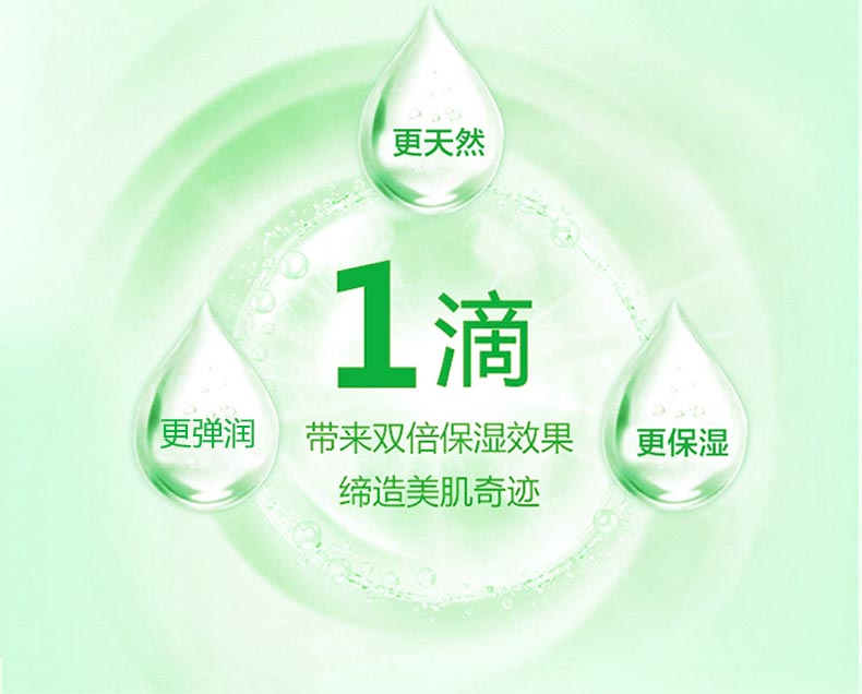 1496139683913725.jpg 嫩肤乳_07.jpg