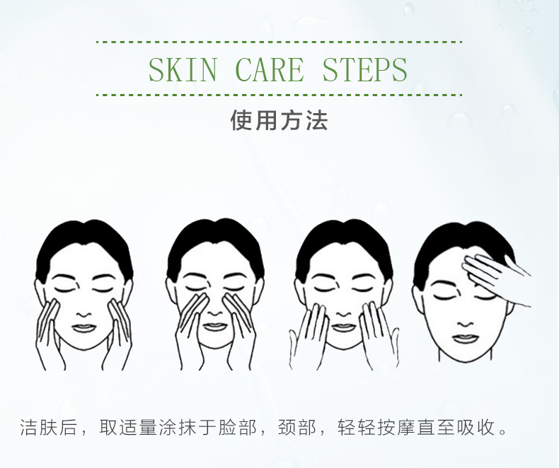 1496139815592747.png 素颜霜详情页_08.png