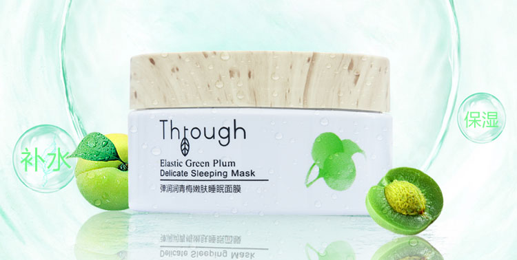 睡眠面膜_02.jpg
