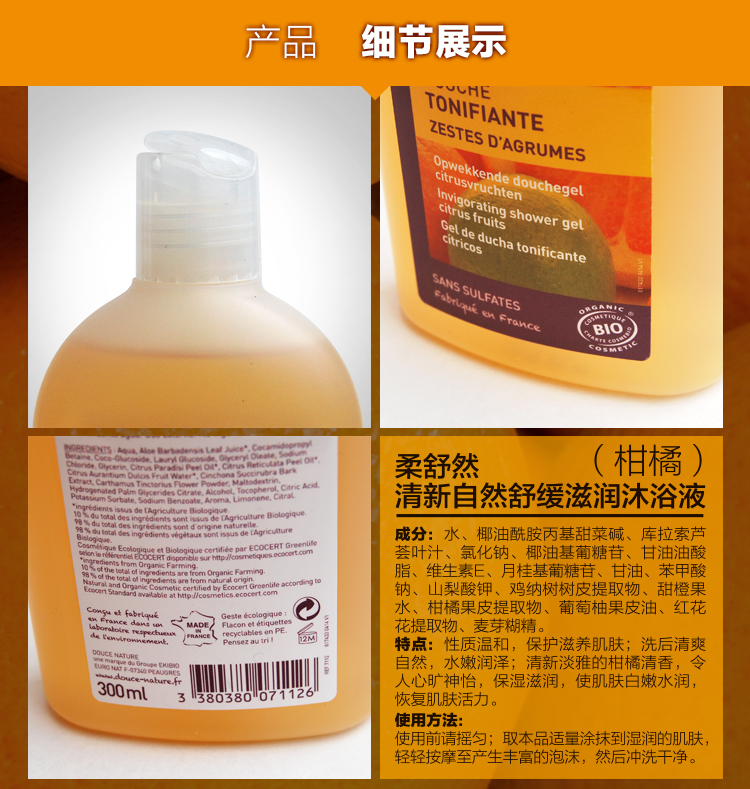 300ml（柑橘）__06.jpg