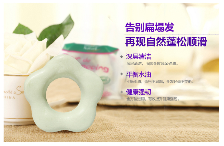 洗发皂（绿）--07.jpg