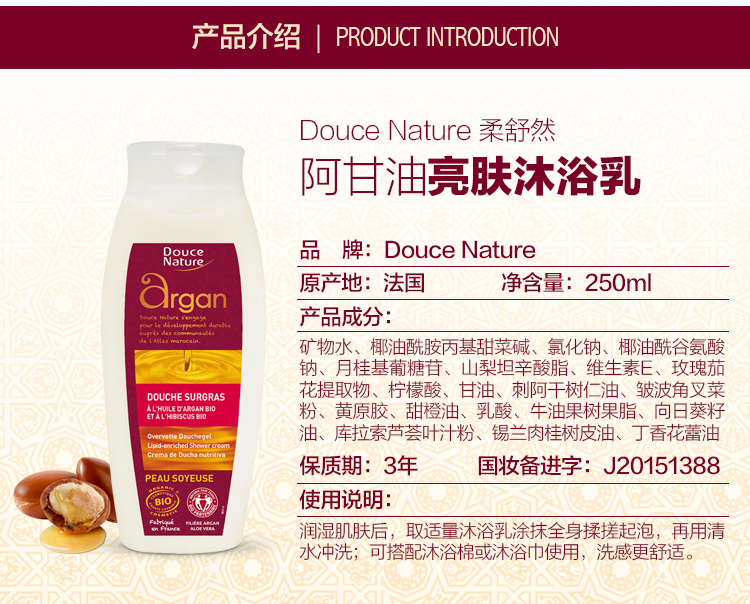 沐浴乳(细节)--02.jpg