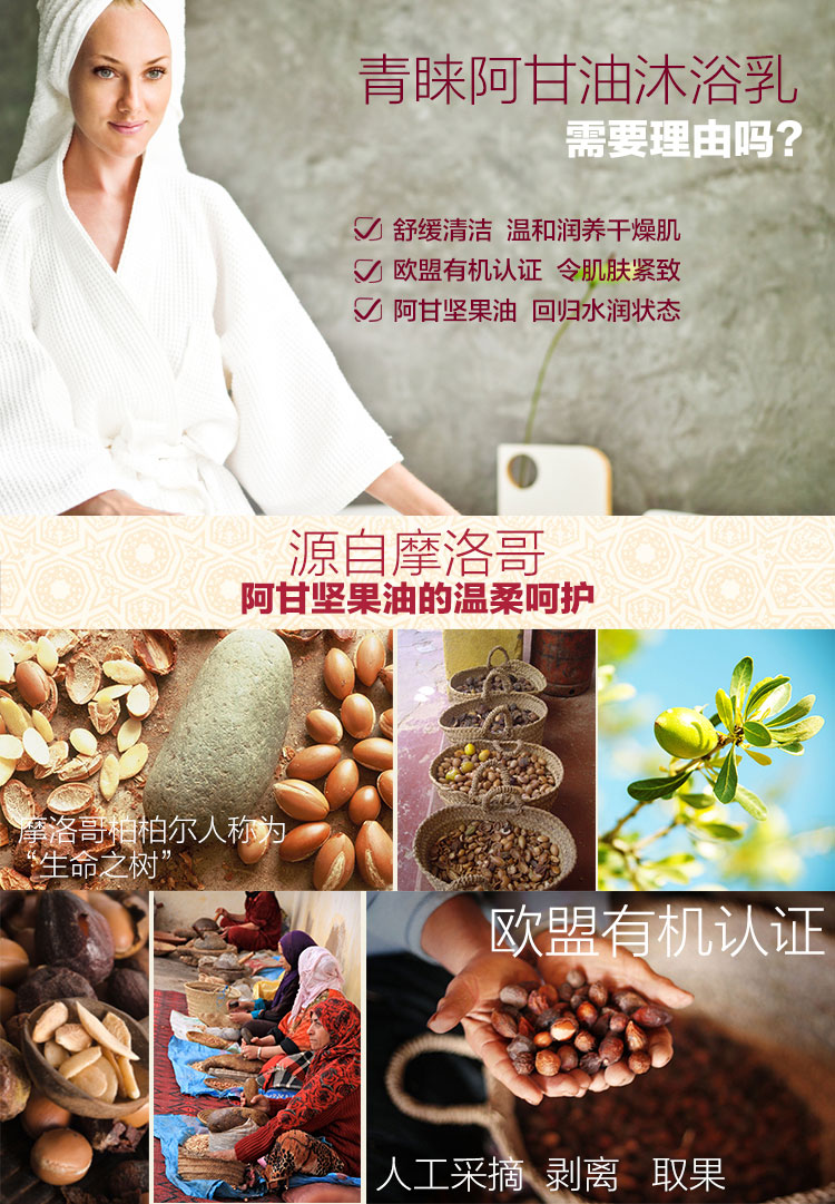 沐浴乳(细节)--03.jpg