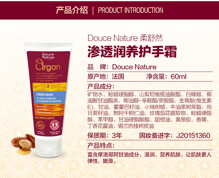 护手霜(细节)--2.jpg
