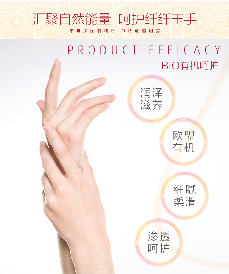 护手霜(细节)--5.jpg