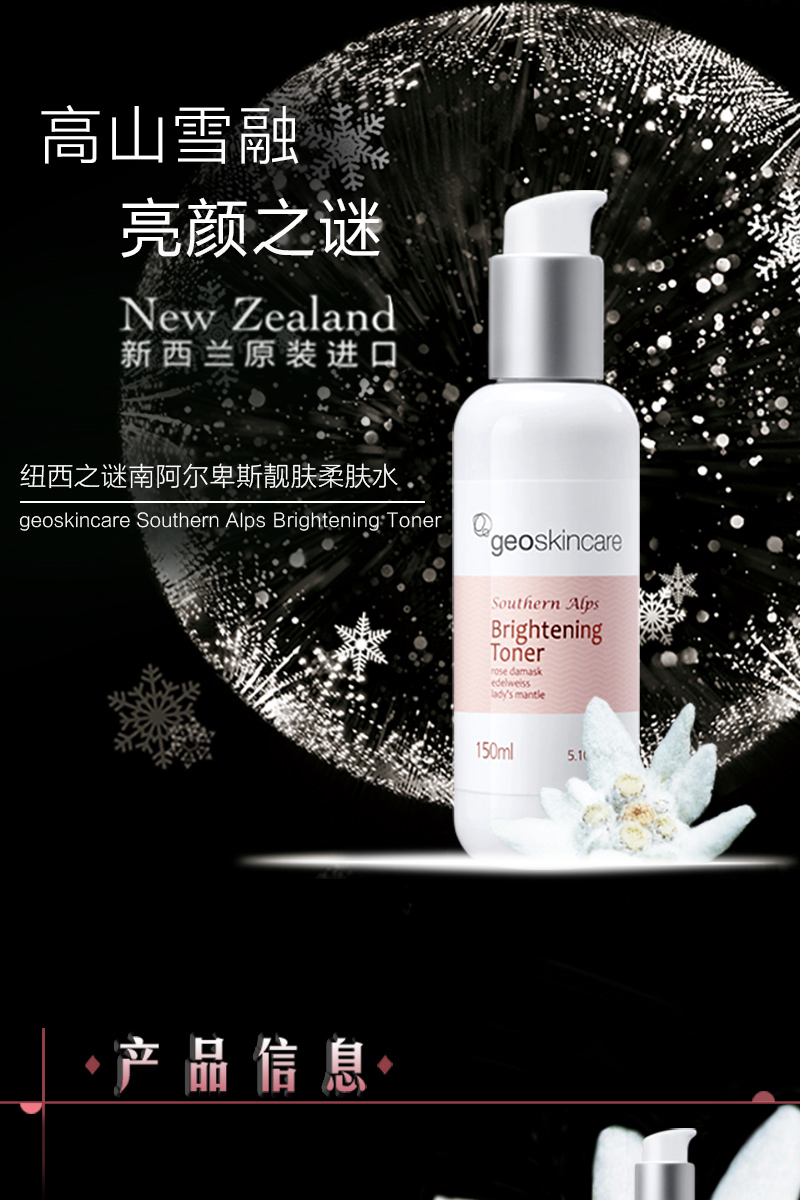 1498401069885546.jpg 雪绒花-水_01.jpg