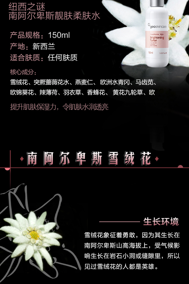 1498401072431310.jpg 雪绒花-水_02.jpg