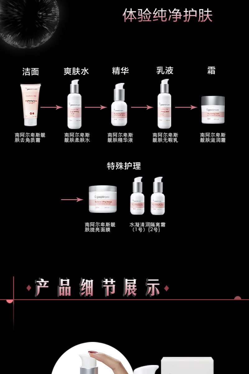 1498401084393842.jpg 雪绒花-水_06.jpg