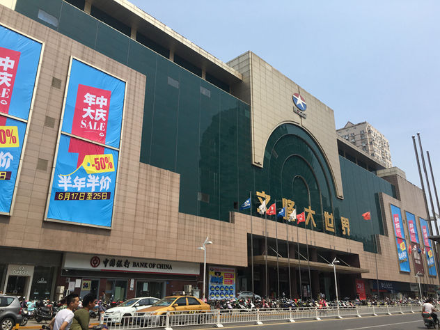 就去南大街;若不去南大街的文峰大世界,你都不好意思说你来过南通
