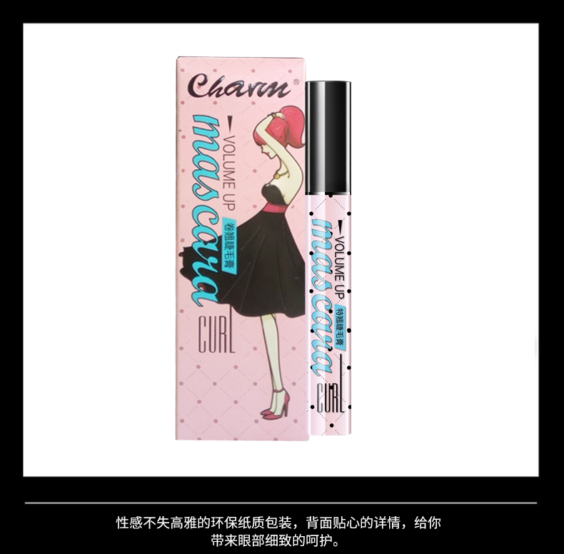 卷翘睫毛膏_09.jpg