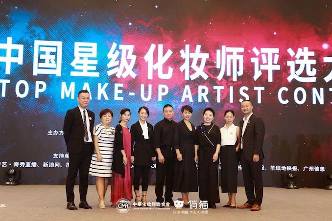 中华化妆师联合会会长,北京奥运会闭幕式造型总设计师君君,俏猫创始人