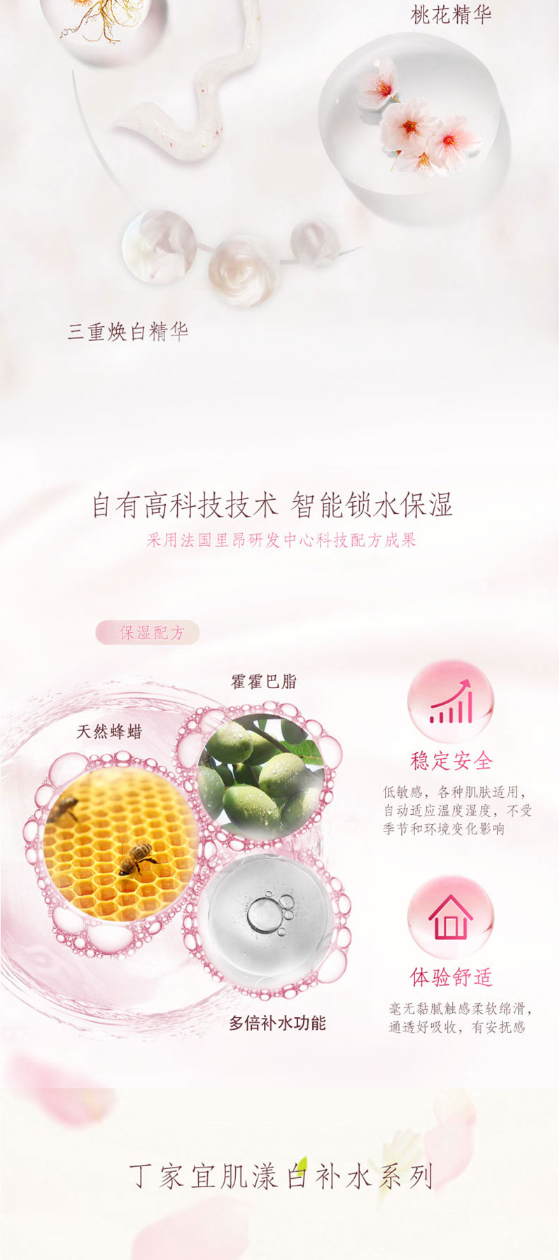 1503567039260474.jpg 肌漾白洁面乳 (4).jpg