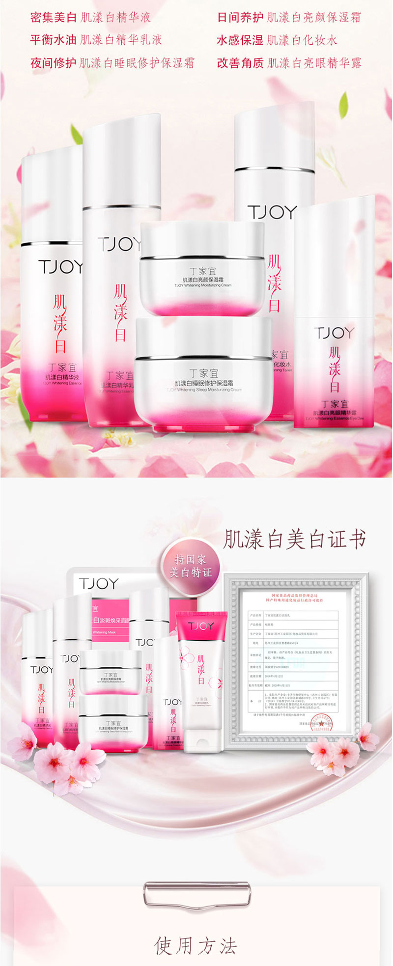 1503567042210776.jpg 肌漾白洁面乳 (5).jpg