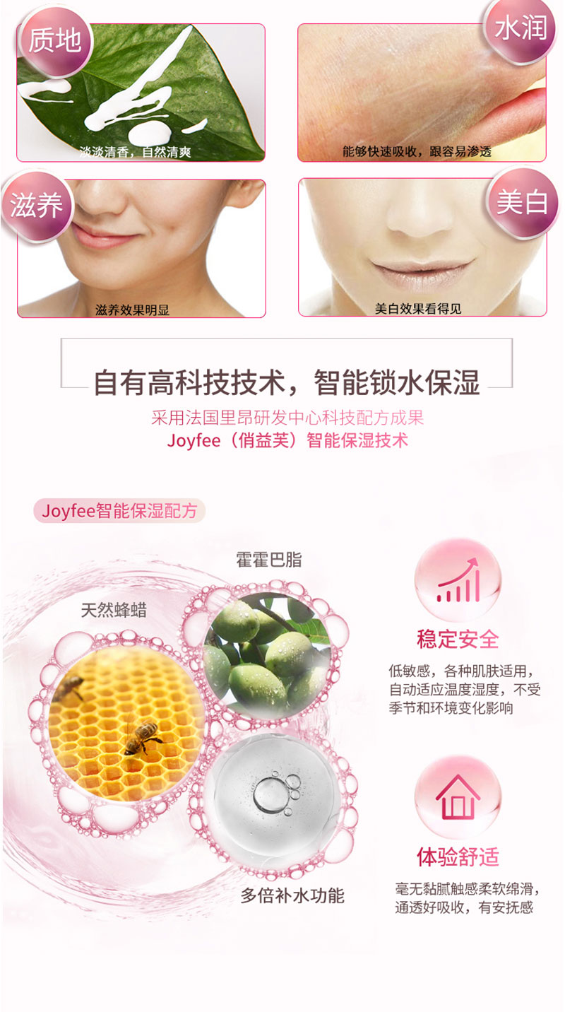 1503567267954960.jpg 肌漾白精华乳液 (5).jpg