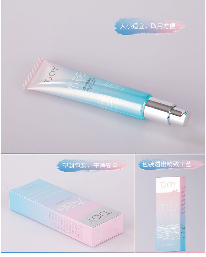 水BB水嫩无瑕修颜乳 (7).jpg