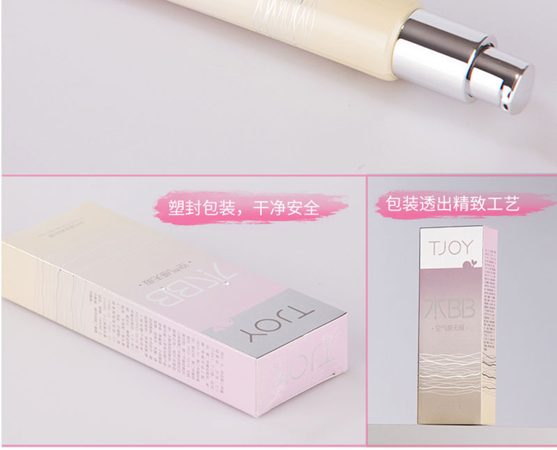 丁家宜空气感无瑕BB霜 (7).jpg