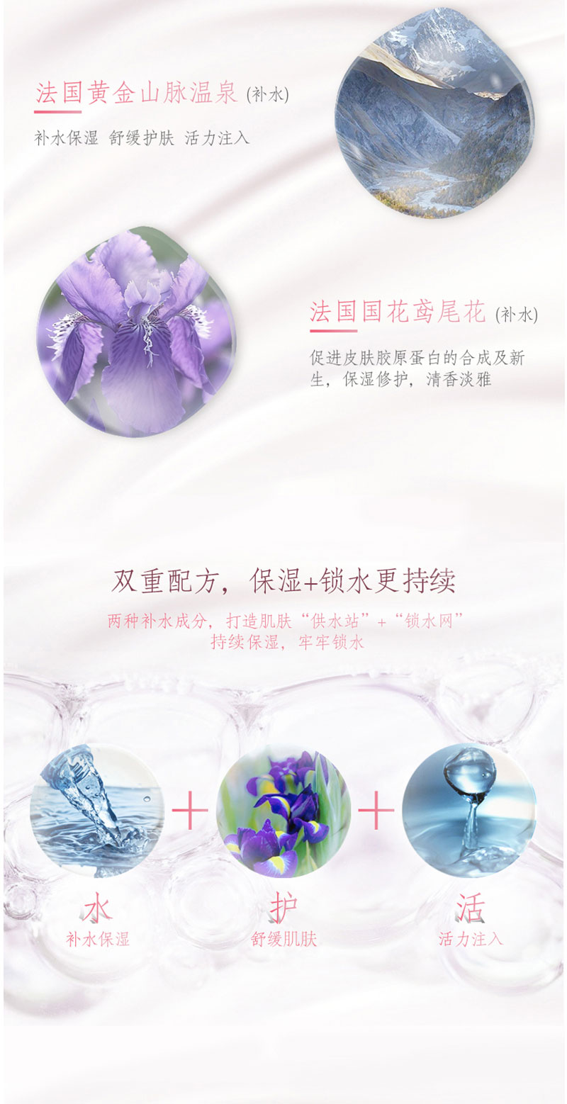 参肌水漾洁面乳 (3).jpg