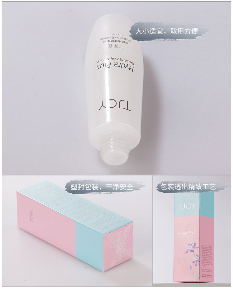 参肌水漾精华水 (7).jpg