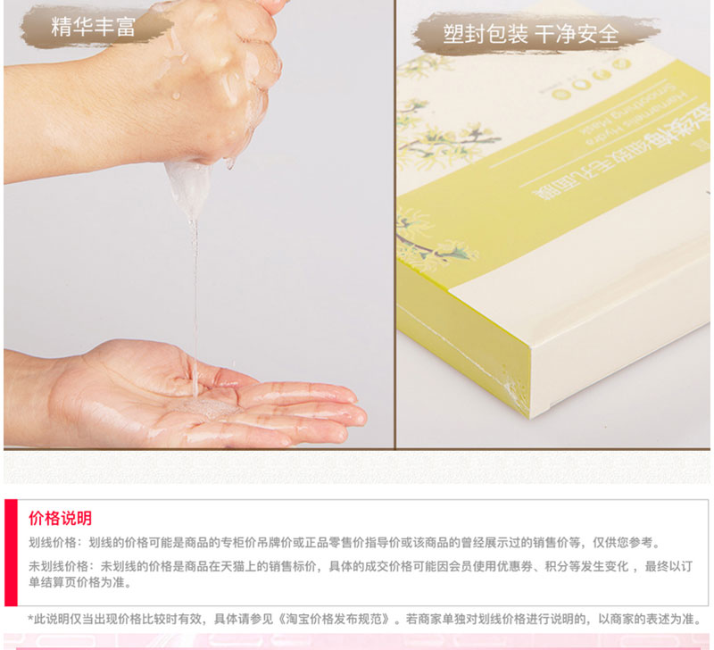 1503570618950069.jpg 丁家宜金缕梅细致毛孔面膜 (7).jpg