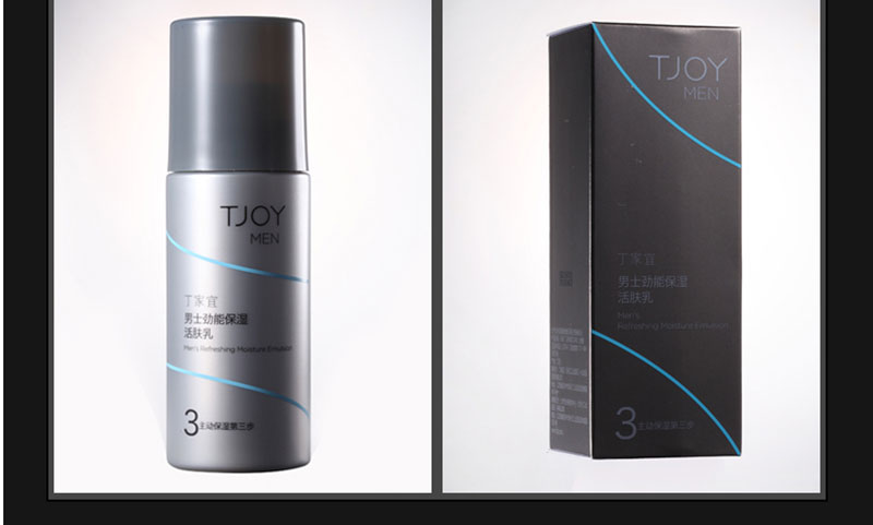 丁家宜男士劲能保湿活肤乳 (4).jpg