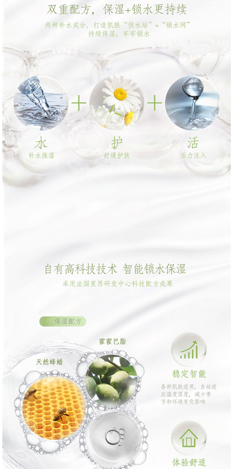 丁家宜弹力嫩滑润手霜 (4).jpg