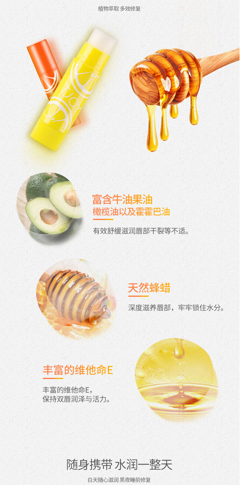 丁家宜水润唇膏（柠檬味） (3).jpg