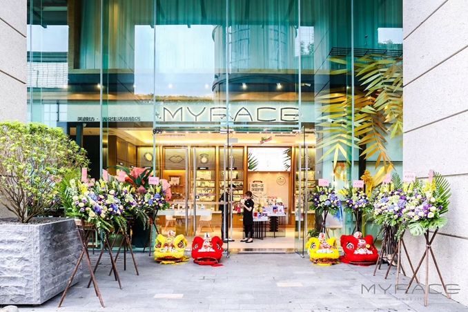 珠海美颜坊转型高端美学集合店剑指全国连锁