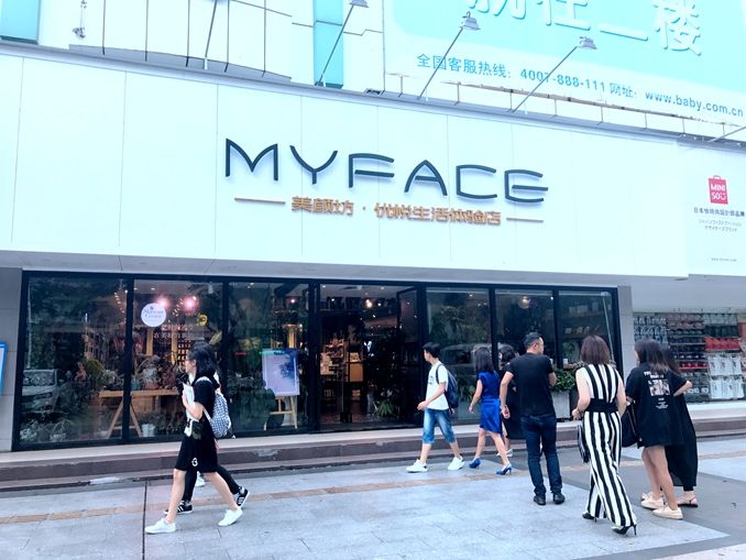 新青年神秘的美颜坊升级了她用颜值证明实力