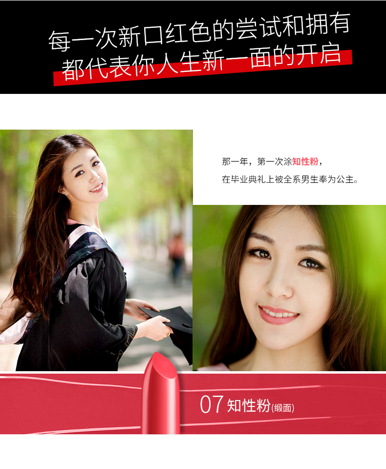 1506494285316499.jpg 摩方口红(缎面+柔雾)_04.jpg