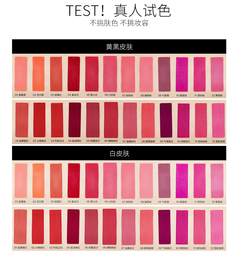 1506494304268959.jpg 摩方口红(缎面+柔雾)_12.jpg