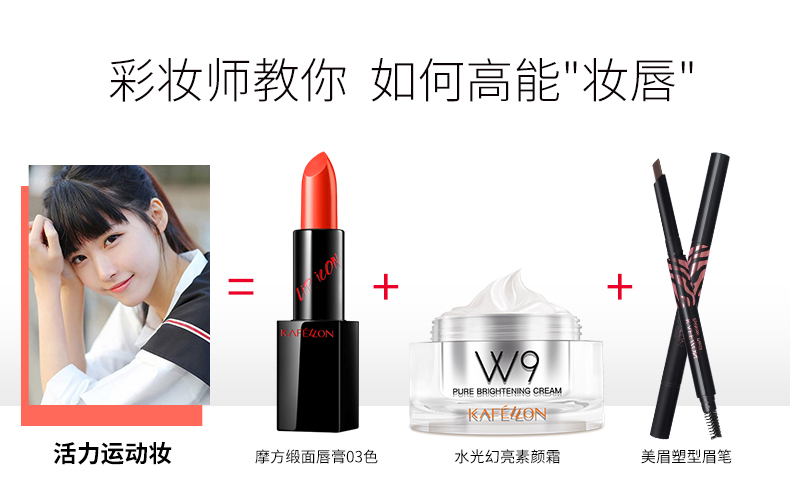 1506494310466018.jpg 摩方口红(缎面+柔雾)_15.jpg