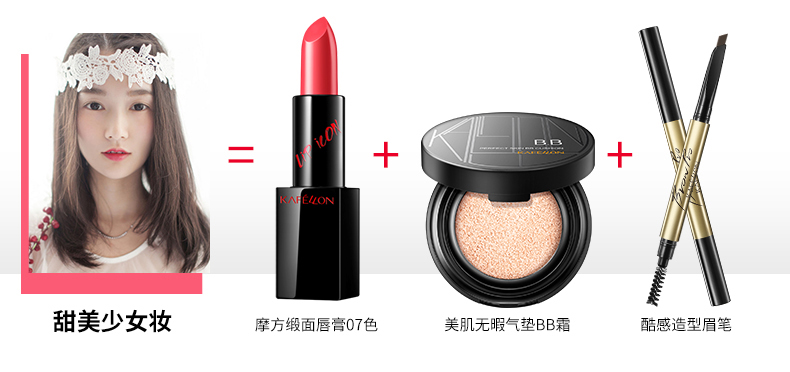 1506494312724408.jpg 摩方口红(缎面+柔雾)_16.jpg