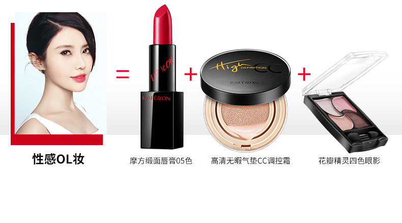 1506494314527001.jpg 摩方口红(缎面+柔雾)_17.jpg