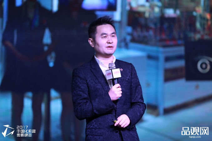 沈阳峰会杨建国3年内眼部护理市场将达200亿