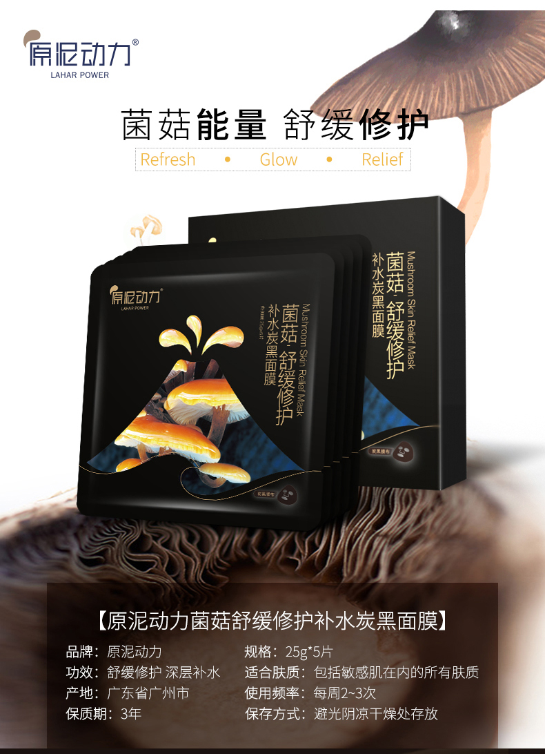 菌菇_01.jpg