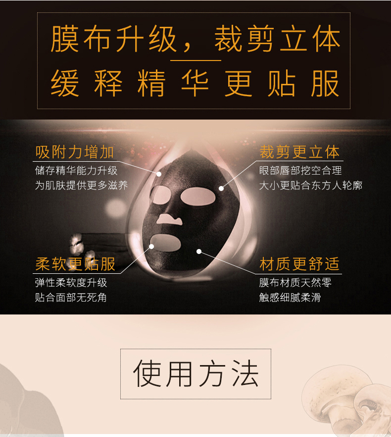 菌菇_04.jpg