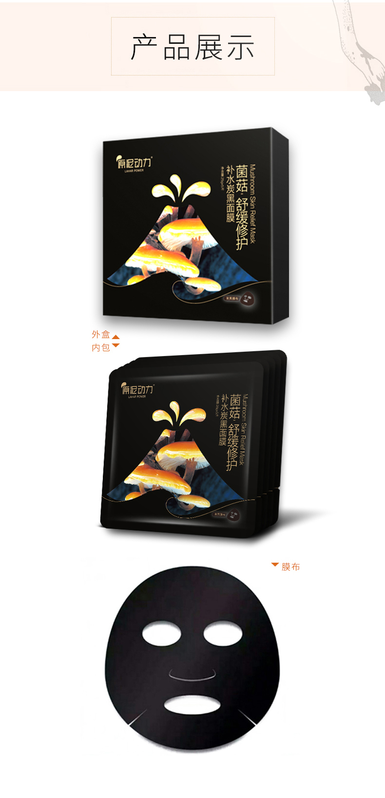 菌菇_06.jpg