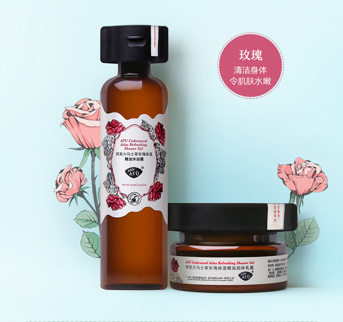 阿芙精油沐浴-玫瑰_04.jpg