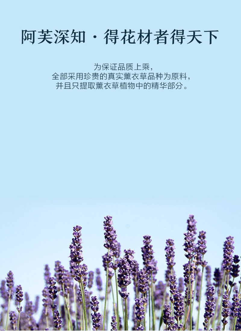 薰衣草精油_05.jpg