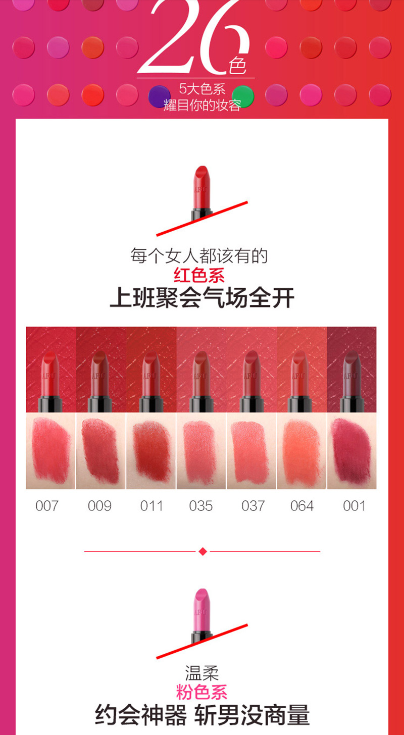 口红_01.jpg
