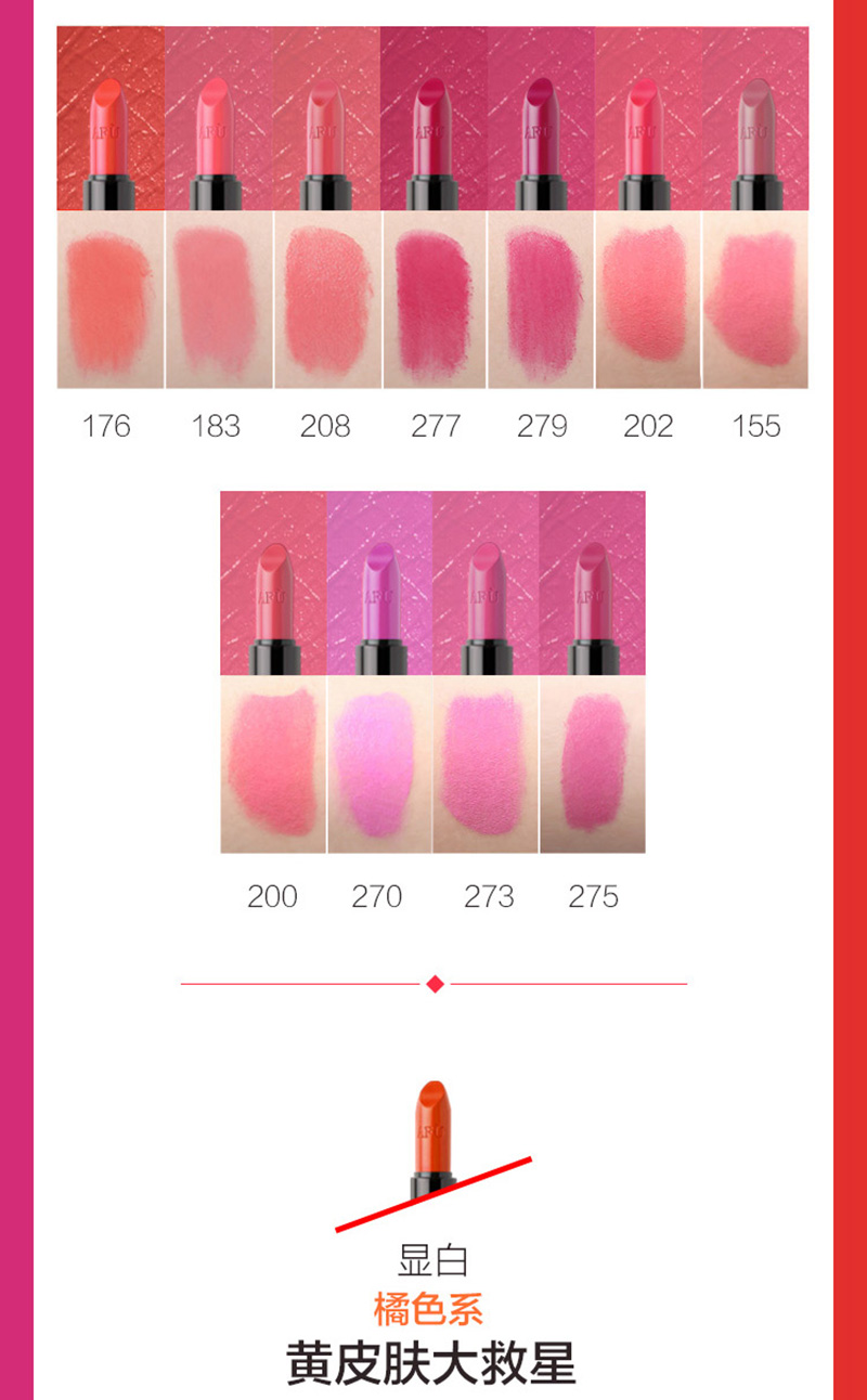 口红_02.jpg