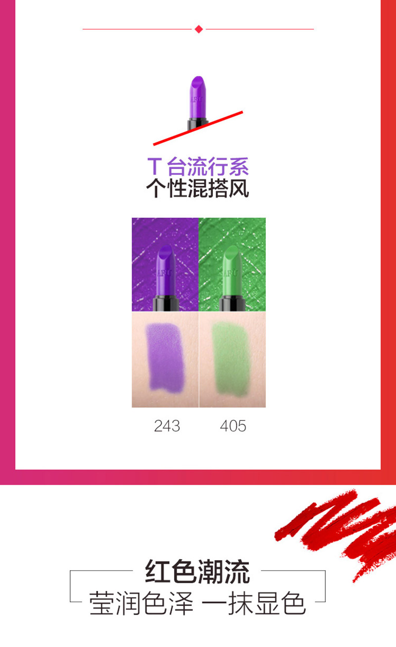 口红_04.jpg