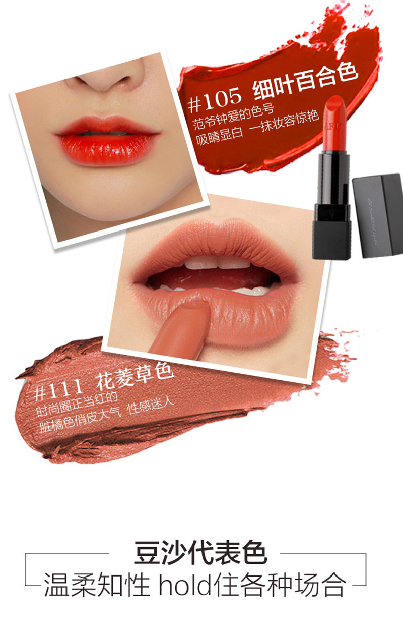 口红_07.jpg